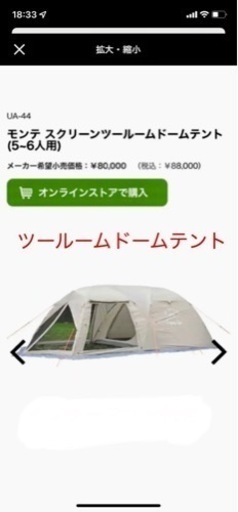 キャンプスタッグ ツールームテント institutoloscher.net