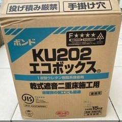(お取り引き中)フローリング材 朝日ウッドテック 新品未使用品-ご確認用　アイシングクッキーオーダー