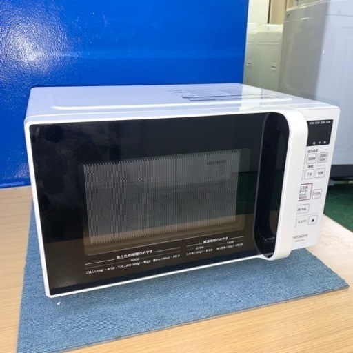 ⭐️HITACHI⭐️電子レンジ 2021年 大阪市近郊配送無料