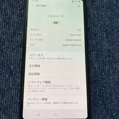 Galaxy A7 SM-A750C 楽天モバイル対応 simフリー