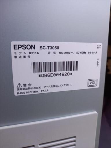 EPSONプリンター