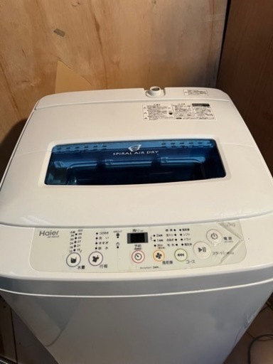 Haier洗濯機4.2kg