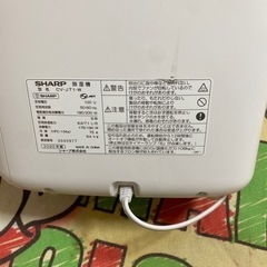 SHARP CV-J71【衣類乾燥除湿機】