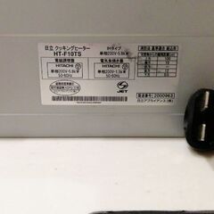 ビルトインIH　無料配送　２０１１年モデルHT-F10TS 安心の2週間保証