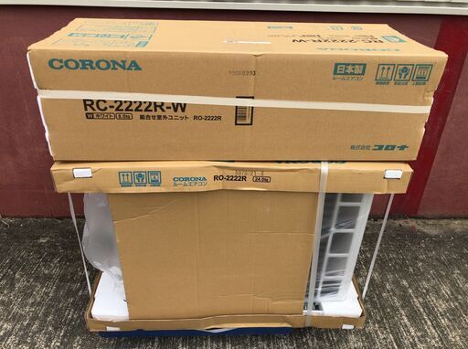 【新品】CORONA ルームエアコンRelala RC-N2222R-W～6畳用  2022年製 D084G010