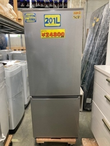 【AQUA 冷蔵庫】201L 2019年製　クリーニング済　配達可能　管理番号53008