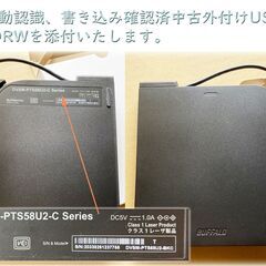 秒速・第6世代 Core i5-6600/SSD256(M.2)+HDD1000GB(1TB)/メモリ8GB/