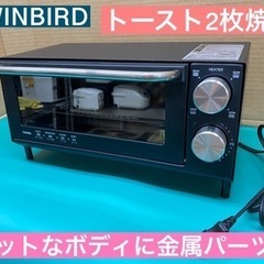 I678 ★ TWINBIRD オーブントースター 860Ｗ ★...