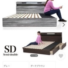 セミダブル 棚付き ベッド マットレス付き