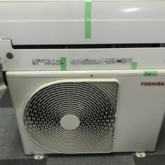 RAS 家電の中古が安い！激安で譲ります・無料であげます(143ページ目)｜ジモティー