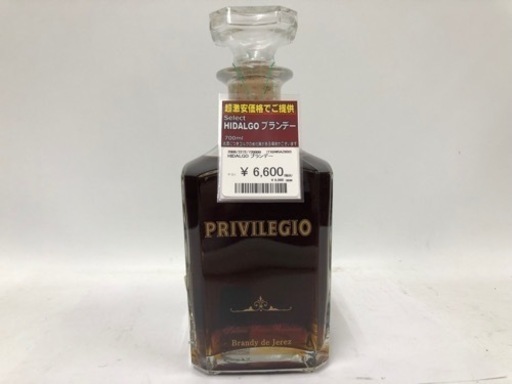 HIDALGO ブランデーH30-17