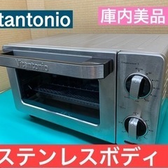 I626 ★ Vitantonio オーブントースター 1200...
