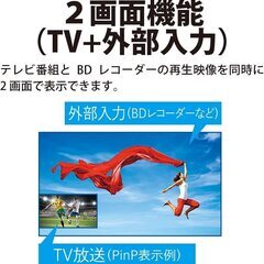 【新品】 シャープ アクオス 32V型 ハイビジョン 液晶 テレビ 