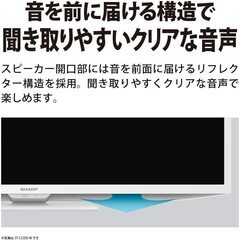 【新品】 シャープ アクオス 32V型 ハイビジョン 液晶 テレビ 