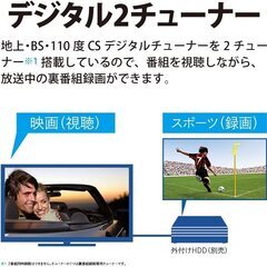 【新品】 シャープ アクオス 32V型 ハイビジョン 液晶 テレビ 