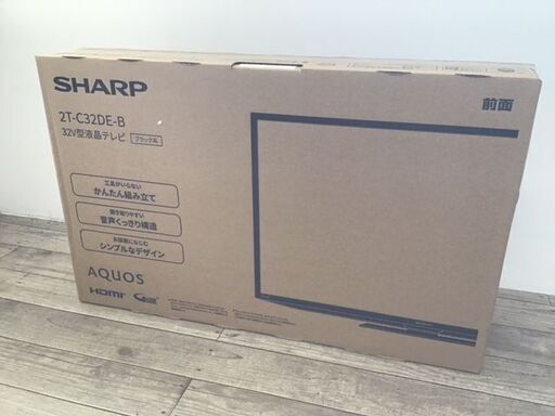 【新品】 シャープ アクオス 32V型 ハイビジョン 液晶 テレビ