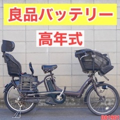 🔴⭐️高年式⭐🔴 電動自転車 ブリヂストン 20インチ 子供乗せ...