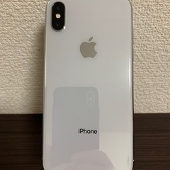 iPhoneX 256GB シルバー(31日午前中までのお取引で5000円引き)