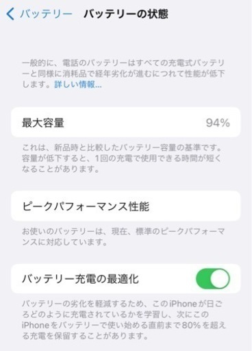 iPhoneX 256GB シルバー(31日午前中までのお取引で5000円引き)