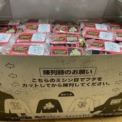 【激レア】東京リベンジャーズ　ダイドー限定ロングTシャツ