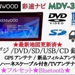 【ネット決済・配送可】KENWOOD 簡単操作　MDV-333 ...
