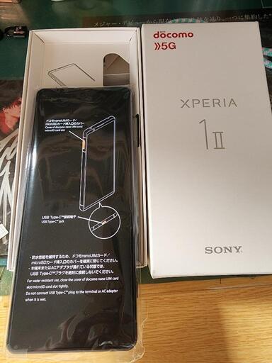 ⟬未使用⟭Sony Xperia 1 II docomo SO-51A パープル