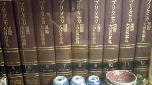 ブリタニカ | noonanwaste.com