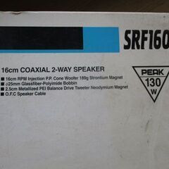 ADDZEST コアキシャル 16cm 2WAY スピーカー SRF1602 新品未開封品