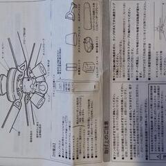 シーリングファン