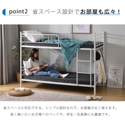 【新品・未使用】パイプベット　早い者勝ち