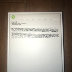 新品未開封iPhone13  128GB ブルー　