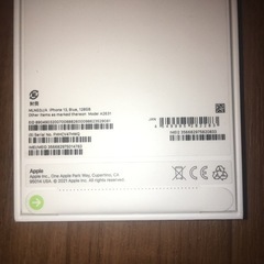 新品未開封iPhone13  128GB ブルー　