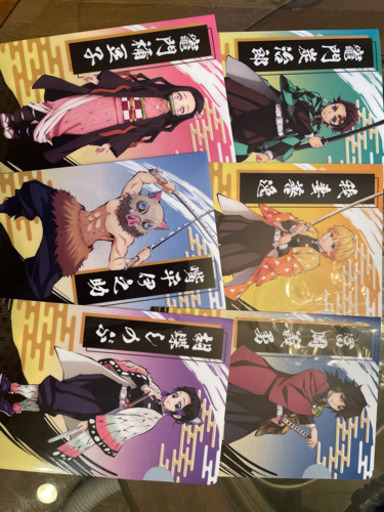 鬼滅の刃のクリアファイル6枚セット/新品未使用 www.inversionesczhn.com