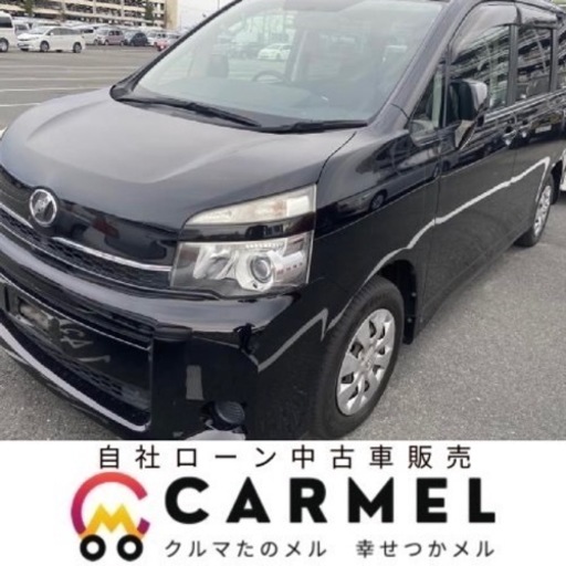 ご成約済み誰でも車が買える 自社ローン専門店 H23トヨタ ヴォクシー 安心の一年保証 距離無制限 自社ローン中古車販売 カーメル カーメル 千葉店 千葉のヴォクシーの中古車 ジモティー