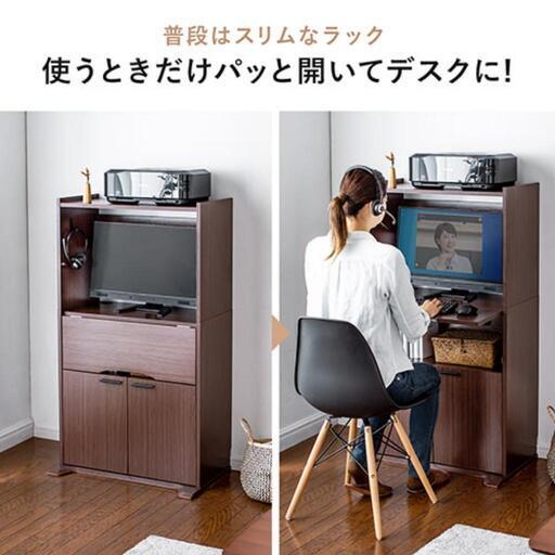 折り畳みパソコンデスク(新品・未組立)