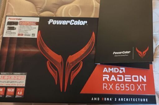 PowerColor Red Devil AMD Radeon RX 6950 XT 16GB GDDR6 assurwi.ma