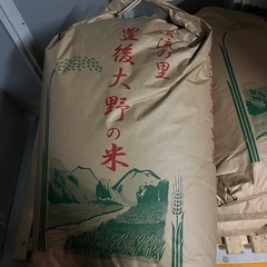 令和3年収穫　30キロ玄米　冷蔵保存