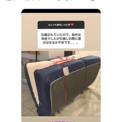 【決まりました】コアラマットレス・クイーンサイズ＋フレーム