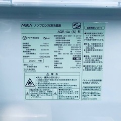 ✨2020年製✨2484番 AQUA✨ノンフロン冷凍冷蔵庫✨AQR-13J‼️