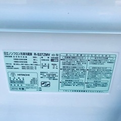 2488番 日立✨ノンフロン冷凍冷蔵庫✨R-S27ZMV‼️