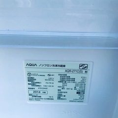 2489番 AQUA✨ノンフロン冷凍冷蔵庫✨AQR-271C‼️