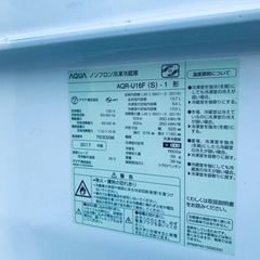✨2017年製✨2492番 AQUA✨ノンフロン冷凍冷蔵庫✨AQR-U16F‼️