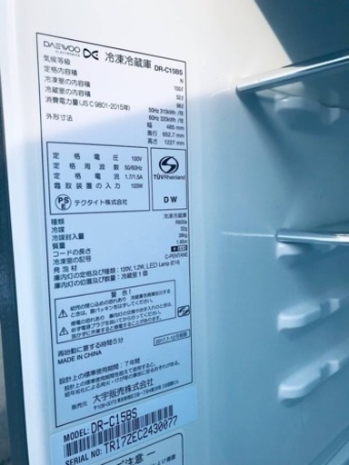 ✨2017年製✨2493番 大宇販売✨冷凍冷蔵庫✨DR-C15BS‼️ - 冷蔵庫 