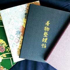 着物の整理・片付けは《蘇活継承》の考え方で！！　着物と帯のコーデ...