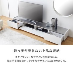 テレビ台 TV台 w240