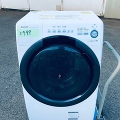 I-28 ◇BW-D10WV◇ 洗濯乾燥機10/5.5kg 2016年 HITACHI製