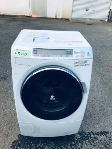 2500番 Panasonic✨電気洗濯乾燥機✨NA-VX7000L‼️