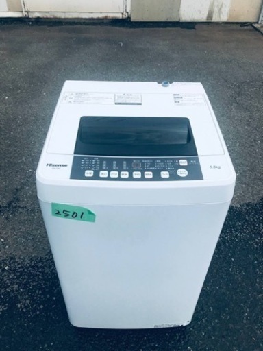 ✨2018年製✨2501番 Hisense✨電気洗濯機✨HW-T55C‼️