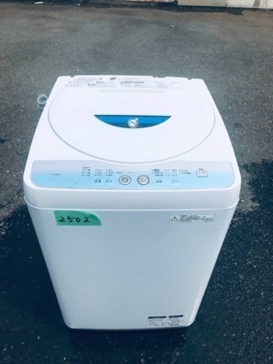 2502番 シャープ✨電気洗濯機✨ES-GE55L-A‼️