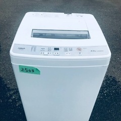 ✨2021年製✨2503番 AQUA✨電気洗濯機✨AQW-S60J‼️